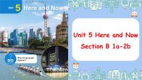 人教版（2024）Unit 5 Here and Now备课ppt课件