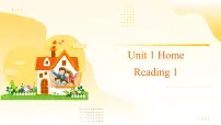 牛津译林版（2024）七年级下册（2024）Module 1 My country & my peopleUnit 1 Home集体备课课件ppt