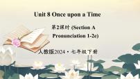 人教版（2024）七年级下册（2024）Unit 8 Once upon a Time教学ppt课件