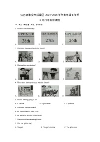 江苏省淮安市洪泽区2024-2025学年七年级下学期3月月考英语试卷