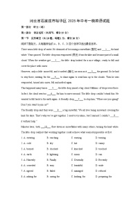 河北省石家庄市裕华区2025年中考一模英语试卷（解析版）