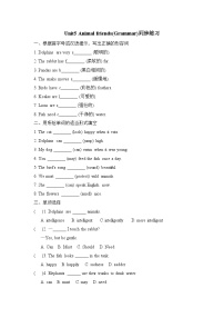 英语牛津译林版（2024）Unit 5 Animal friends优秀复习练习题