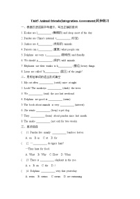 初中英语牛津译林版（2024）七年级下册（2024）Unit 5 Animal friends精品一课一练