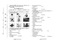 天津市和平区2024-2025学年八年级下英语期中试卷