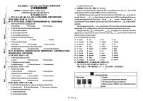 宁夏省银川市第四十一中学2024-2025学年八年级下英语期中试卷