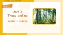 英语七年级下册（2024）Unit 3 Trees and usSection 1集体备课ppt课件