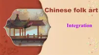 初中英语牛津译林版（2024）七年级下册（2024）Unit 4 Chinese folk art精品课件ppt