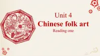 初中英语牛津译林版（2024）七年级下册（2024）Unit 4 Chinese folk art优质课件ppt