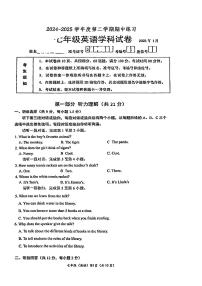 2025北京北大附中初一（下）期中真题英语试卷