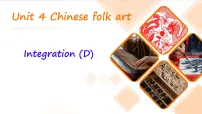 初中英语牛津译林版（2024）七年级下册（2024）Module 1 My country & my peopleUnit 4 Chinese folk art评优课课件ppt
