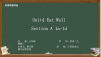 人教版（2024）七年级下册（2024）Unit 4 Eat Well随堂练习题