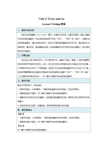 初中英语沪教牛津版（2024）七年级下册（2024）Section 3教案及反思