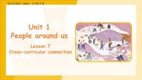 沪教牛津版（2024）七年级下册（2024）Section 4课堂教学ppt课件