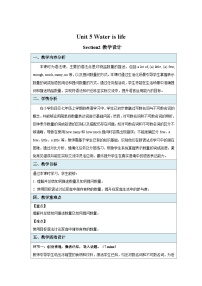 初中英语沪教牛津版（2024）七年级下册（2024）Section 2教案