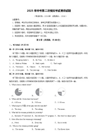 武汉市2025年中考第二次模拟考试英语试题（word版含解析）