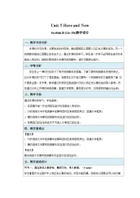 人教版（2024）七年级下册（2024）Unit 5 Here and Now教案