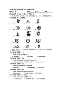 福建省泉州九中2024-2025学年七年级(下)英语期中试卷