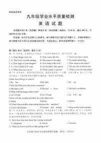 2025年济南市市中区初三英语二模考前模拟测试题及其答案