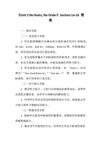 人教版（2024）七年级下册（2024）Unit 2 No Rules, No Order教学设计