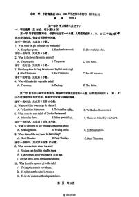 2025北京一零一中初一（下）期中真题英语试卷（无答案）