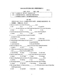 2025北京北大附中初三下3月月考英语试卷