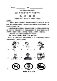 2025宁德中考一模英语试题（含答案）