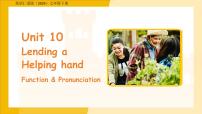 初中英语仁爱科普版（2024）七年级下册（2024）Unit 10 Lending a Helping Hand背景图ppt课件