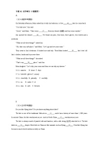 【2024年中考英语真题分类汇编】02完形填空（5题题型）试卷（原卷版+解析版）
