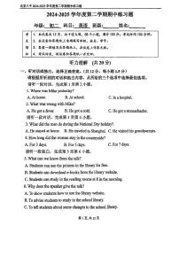 2025北京八中初二（下）期中英语试卷