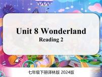牛津译林版（2024）七年级下册（2024）Unit 8 Wonderland教案配套课件ppt