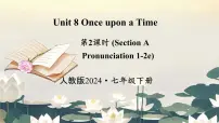 初中人教版（2024）Unit 8 Once upon a Time完美版ppt课件