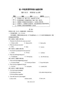 2025北京北京中学初一（下）期中真题英语试卷