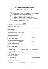 2025北京北京中学初一（下）期中真题英语试卷