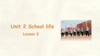 初中英语Lesson 2 A report about Sports Day授课课件ppt