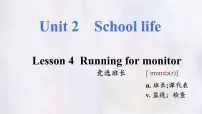 初中英语冀教版（2024）七年级下册（2024）Unit 2 School lifeLesson 4 Running for monitor教案配套课件ppt