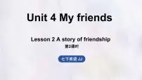 冀教版（2024）七年级下册（2024）Unit 6 Being creative Lesson 2集体备课ppt课件
