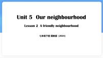 冀教版（2024）七年级下册（2024）Unit 5 Our neighbourhoodLesson 2 A friendly neighbourhood教学演示课件ppt