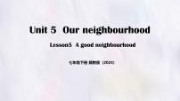 初中英语冀教版（2024）七年级下册（2024）Lesson 5 A good neighbourhood备课课件ppt