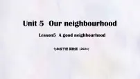 初中英语冀教版（2024）七年级下册（2024）Lesson 5 A good neighbourhood备课课件ppt