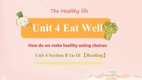 人教版（2024）七年级下册（2024）Unit 4 Eat Well优质课件ppt