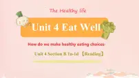 人教版（2024）七年级下册（2024）Unit 4 Eat Well优质课件ppt