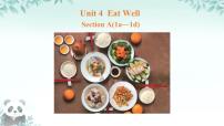 七年级下册（2024）Unit 4 Eat Well优质ppt课件