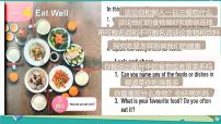 初中英语人教版（2024）七年级下册（2024）Unit 4 Eat Well公开课ppt课件