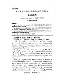 湖北省黄石市2025年初中毕业科目四月调考九年级下学期英语试卷（附参考答案）