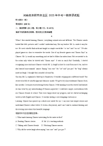 河南省洛阳市洛龙区2025年中考一模英语试题（解析版）