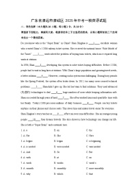 广东省清远市清城区2025年中考一模英语试题（解析版）