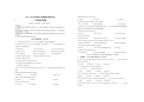 山东省东营市广饶县2024-2025学年八年级下学期4月期中考试-英语