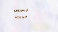 初中英语冀教版（2024）七年级下册（2024）Lesson 4 Join us!教课课件ppt