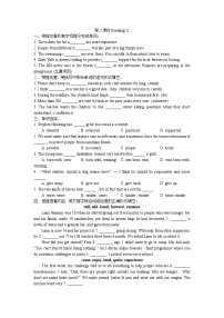 牛津译林版（2024）八年级下册Unit 6 Sunshine for allReading精品课后复习题