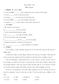 初中英语牛津译林版（2024）八年级下册Grammar精品巩固练习